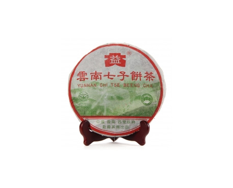 复兴普洱茶大益回收大益茶2004年彩大益500克 件/提/片
